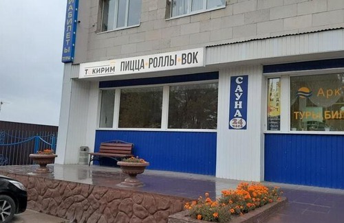 Kirzhach Hotel | Hotel Sherna
