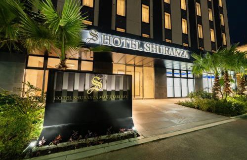 Makuhari Hotel | Hotel Shuranza MAKUHARI BAY