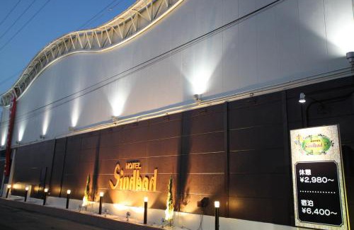 Higashine Hotel | Hotel Sindbad Yamagata (Adult Only)