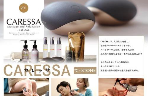 Chikugo Hotel | HOTEL SOLA Yame-ADULT ONLY-