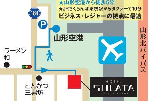 Higashine Hotel | Hotel Sulata Yamagata Airport