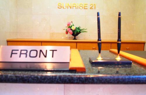 Higashihiroshima Hotel | Hotel Sunrise21