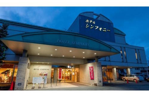 Sagae Hotel | Hotel Symphony - Vacation STAY 31577v
