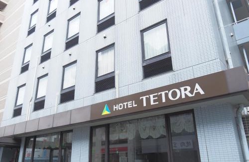 Chiba Hotel | Hotel Tetora Makuhari Inagekaigan (Formerly Business Hotel Marine)