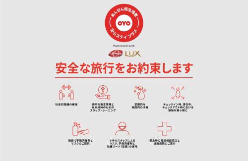 Yaizu Hotel | Hotel Tetora Resort Shizuoka Yaizu