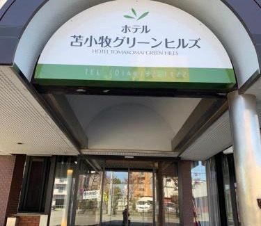 Tomakomai Hotel | Hotel Tomakomai Green Hills