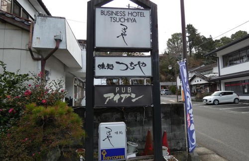 Taketa Hotel | Hotel Tsuchiya