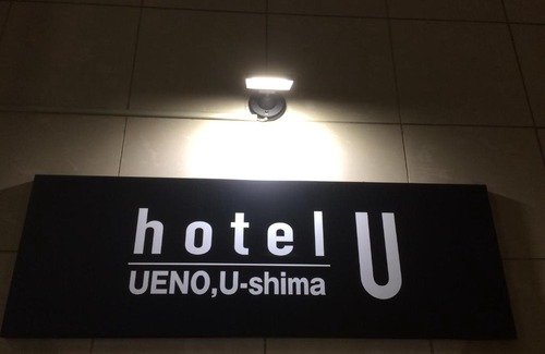 Yushima Hotel | Hotel U