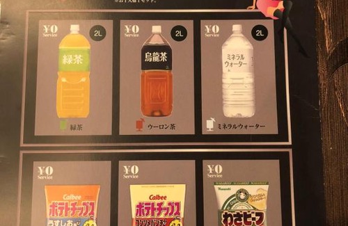 Yushima Hotel | Hotel U