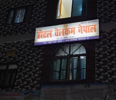 Birgunj Hotel | Hotel Welcome Nepal