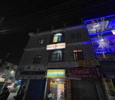 Birgunj Hotel | Hotel Welcome Nepal