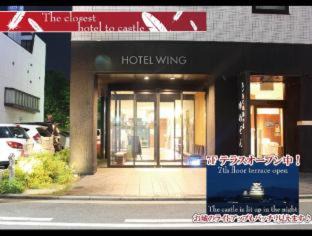 Igidani Onsen Hotel | Hotel Wing International Himeji
