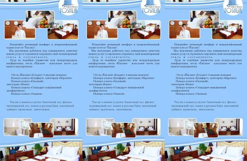 Navoiy Hotel | Hotel YOSHLIK