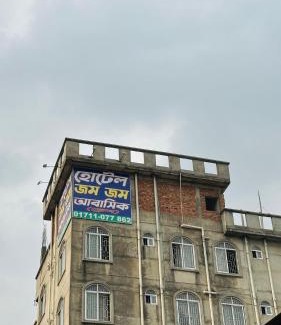 Mirpur Hotel | Hotel zam Zam Residential