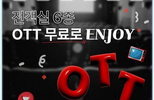 Masan Hotel | HOTEL701 Masan