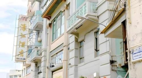 Macau City Centre Hotel | Hou Kong Hotel