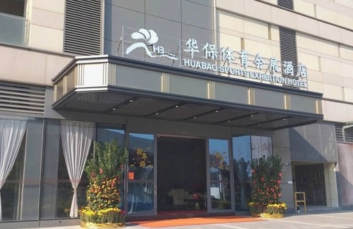 Pengjiang Apartment | Huabao sports exhibition hotel