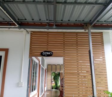 Doi Lo House | Huan Janto Homestay - Karuna