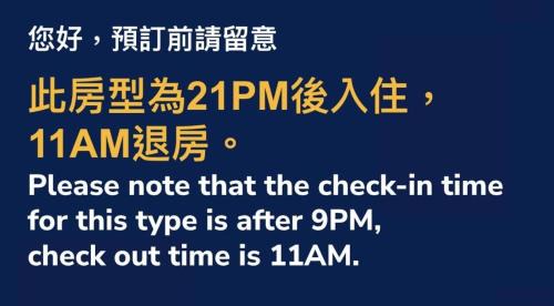 Tucheng Hotel | HUB HOTEL Tucheng