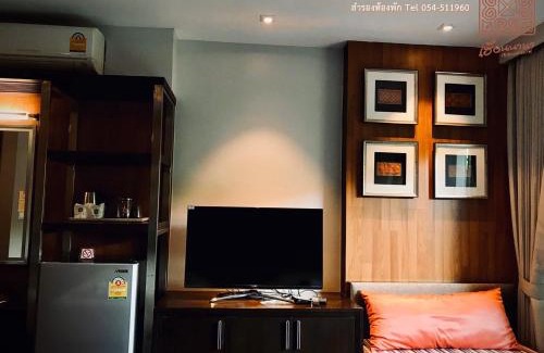 Nai Wiang Hotel | Huern Nana Jomsawan