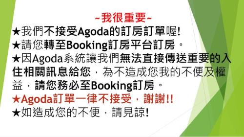 Tainan City Centre Bed & Breakfast | i老宅