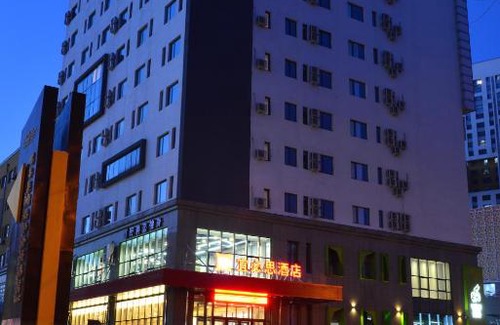 Xuefu Road University Area Hotel | Ibis Harbin Normal University