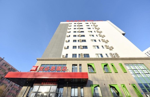 Xuefu Road University Area Hotel | Ibis Harbin Normal University