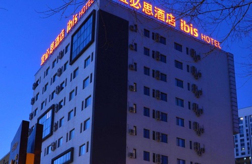 Xuefu Road University Area Hotel | Ibis Harbin Normal University