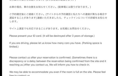 Goi House | ichihara homestay-stay with Japanese family - Vacation STAY 17889