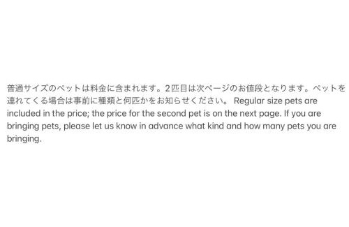 Goi House | ichihara homestay-stay with Japanese family - Vacation STAY 17889