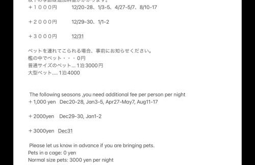 Goi House | ichihara homestay-stay with Japanese family - Vacation STAY 17883