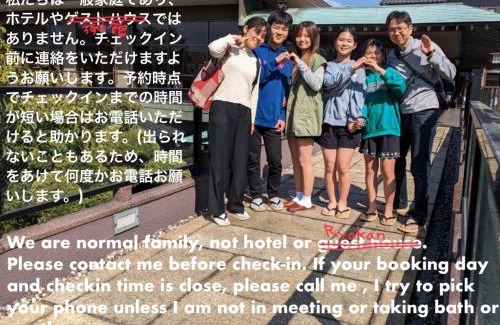 Goi House | ichihara homestay-stay with Japanese family - Vacation STAY 17885