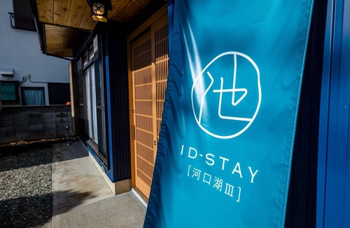 Fujikawaguchiko House | IDSTAYIII New Widemodern Japanese modern 5 roo/Minamitsuru-gun Yamanashi