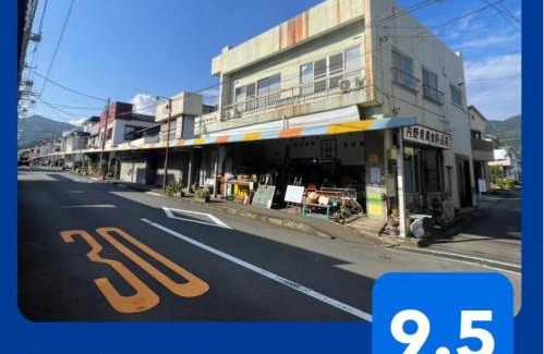 Usami House | IG2 源泉掛け流し温泉付きの宇佐美貸切宿 お宿 喜喜哀楽 Oyado Kikiairaku