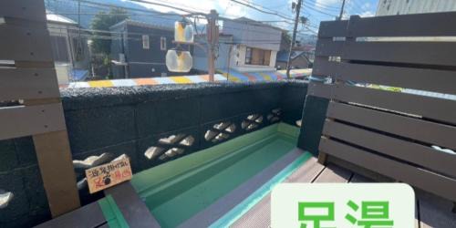 Usami House | IG2 源泉掛け流し温泉付きの宇佐美貸切宿 お宿 喜喜哀楽 Oyado Kikiairaku