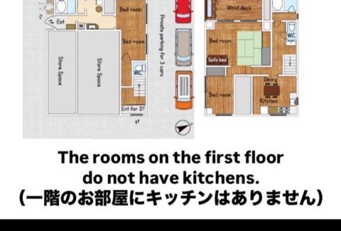 Usami House | IG2 源泉掛け流し温泉付きの宇佐美貸切宿 お宿 喜喜哀楽 Oyado Kikiairaku