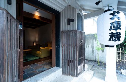 Nakagawa Hotel | Iizukatei