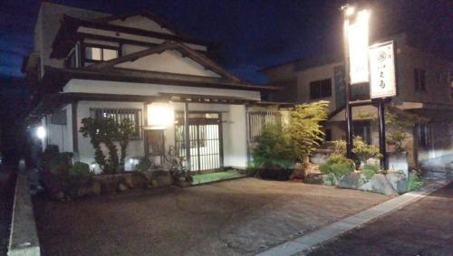 Minabe House | Ikuta/Vacation STAY 53359