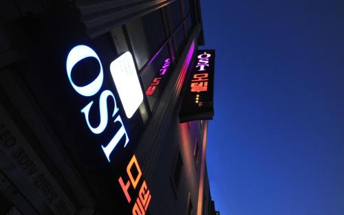 Inje Hotel | Inje OST Motel