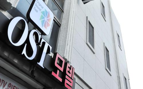 Inje Hotel | Inje OST Motel