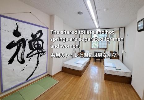 Senboku Hotel | Inn Komachiya - Vacation STAY 90943v