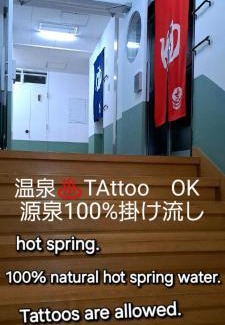 Senboku Hotel | Inn Komachiya - Vacation STAY 90943v