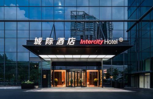 Xiangzhou District Hotel | IntercityHotel Zhuhai Xiangzhounanping with Free Mini Bar
