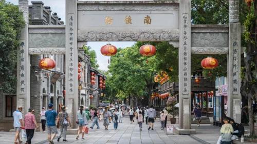 Taijiang District Hotel | InterContinental Fuzhou