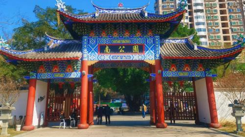 Taijiang District Hotel | InterContinental Fuzhou