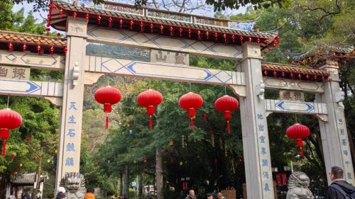 Taijiang District Hotel | InterContinental Fuzhou