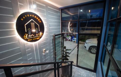 Ratchaburi Hotel | Is Am Are Stay Boutique