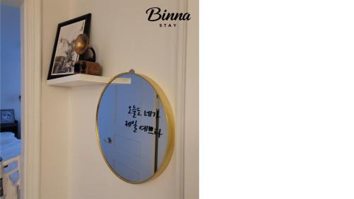 Yongsan-gu Apartment | itaewon private house with rooftop 7min from itaewon