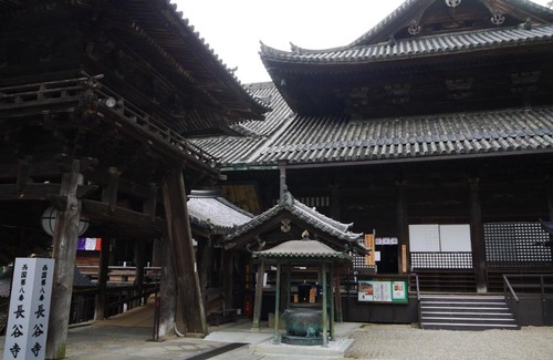Sakurai Hotel | Itaniya