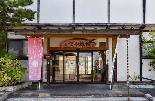 Nanyo Hotel | Itoya Ryokan